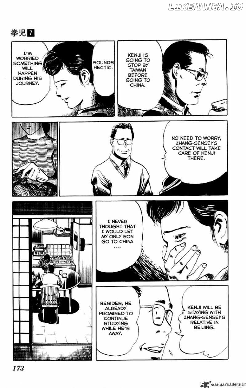 Kenji chapter 68 - page 4