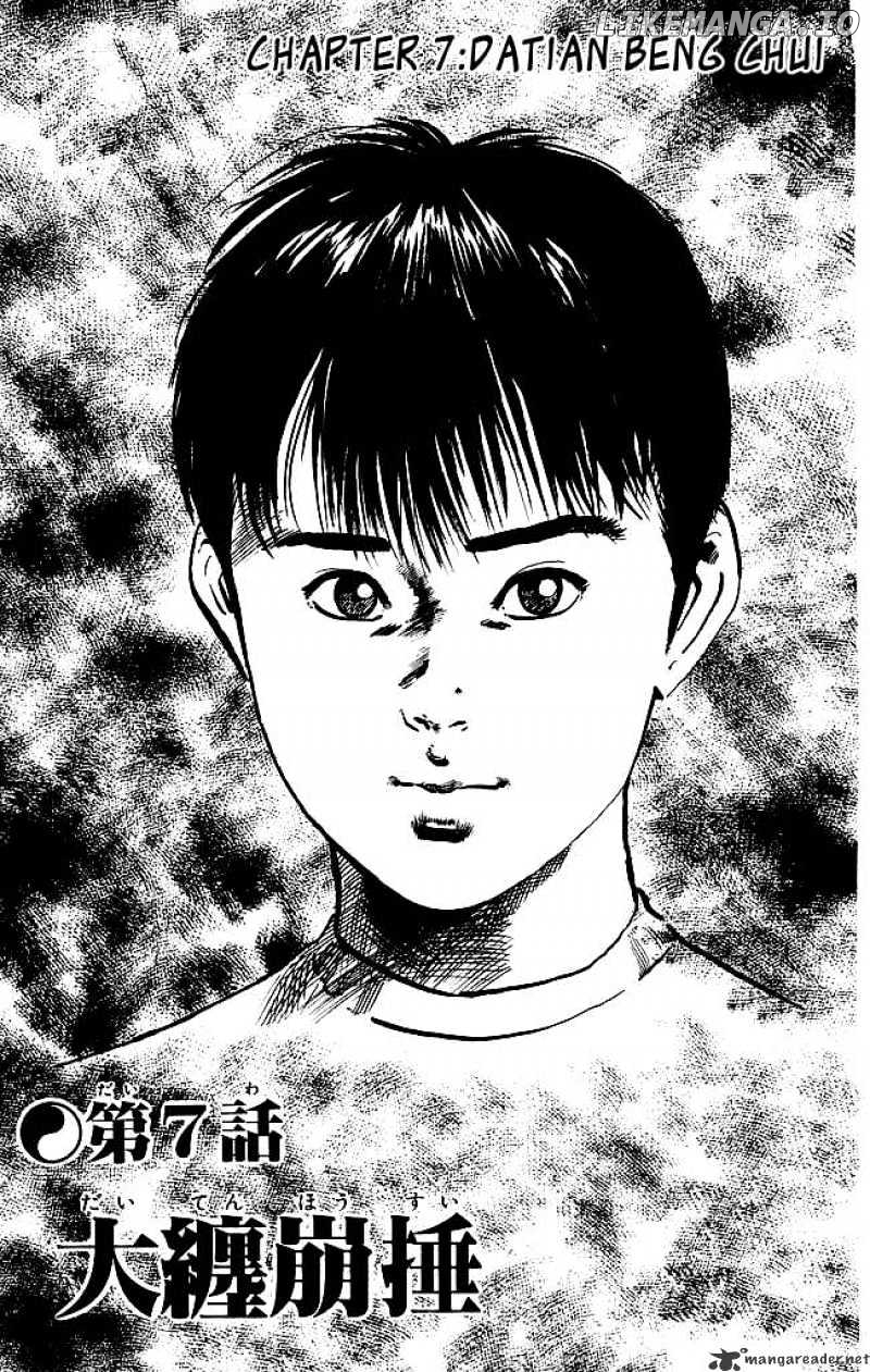 Kenji chapter 131 - page 2