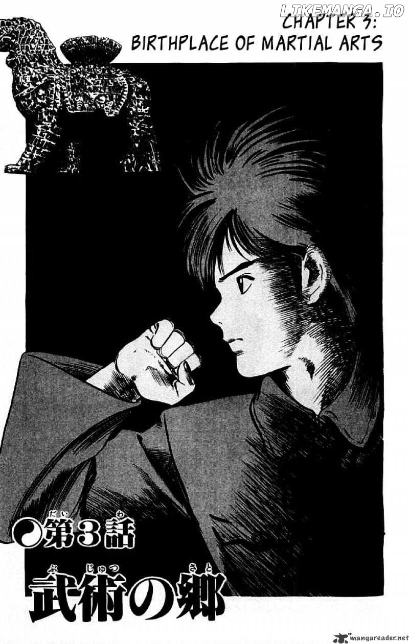 Kenji chapter 118 - page 1