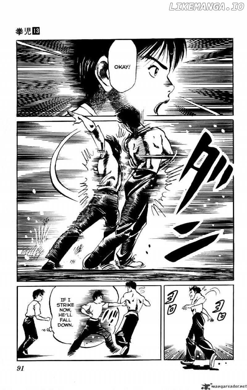 Kenji chapter 120 - page 6