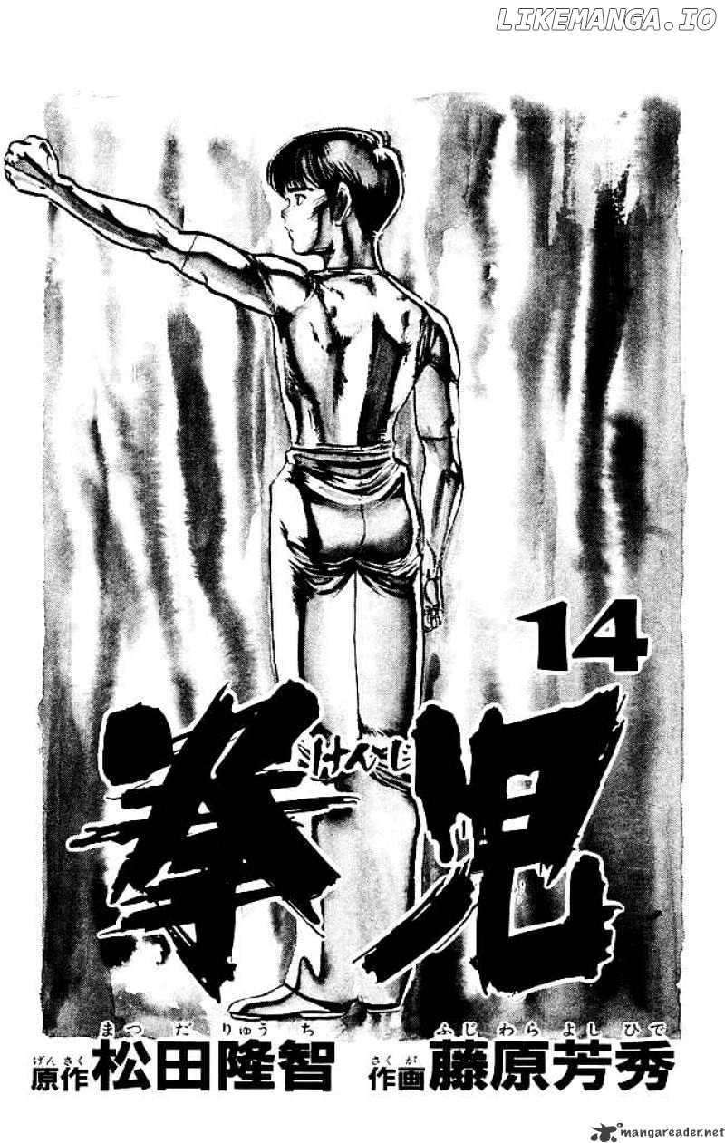 Kenji chapter 125 - page 2