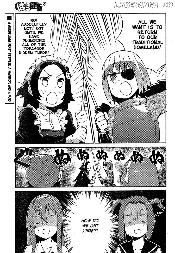 Hokkenshitsu chapter 11 - page 1