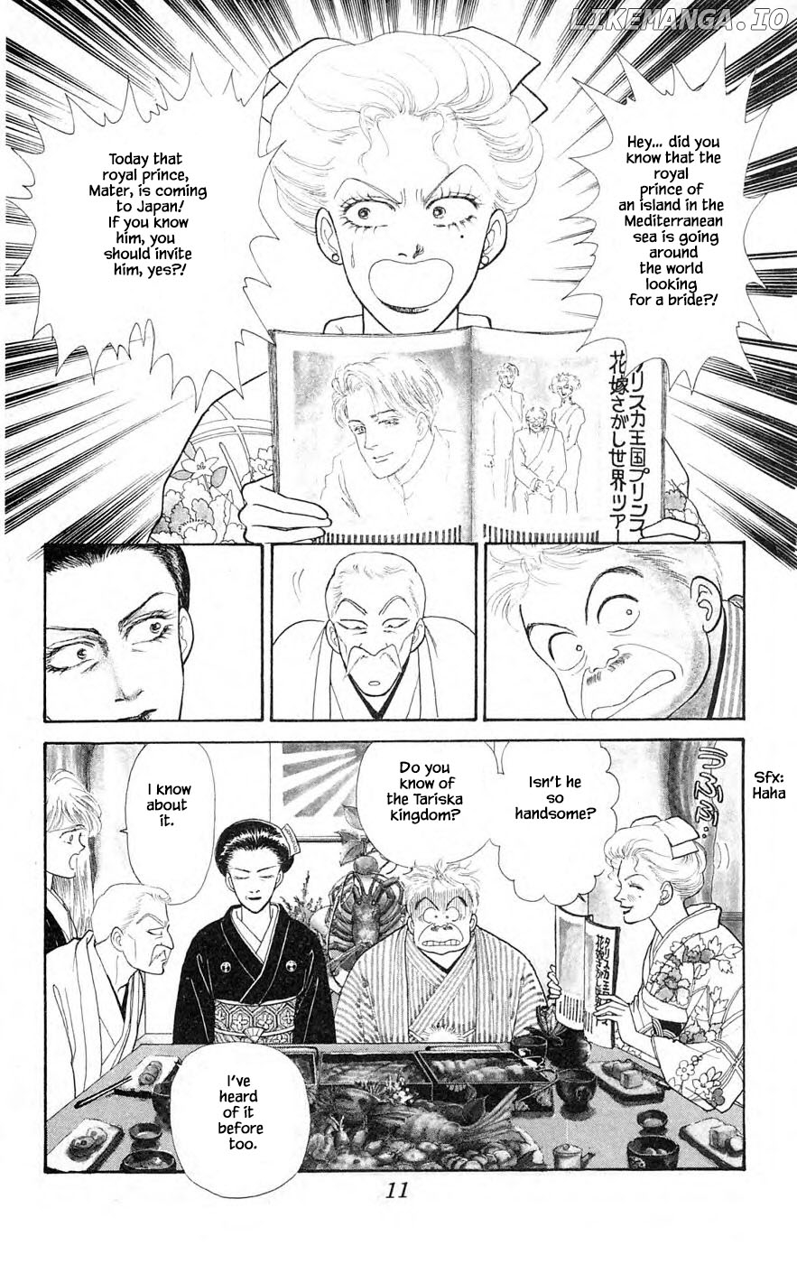 Yukan Club chapter 29.1 - page 11