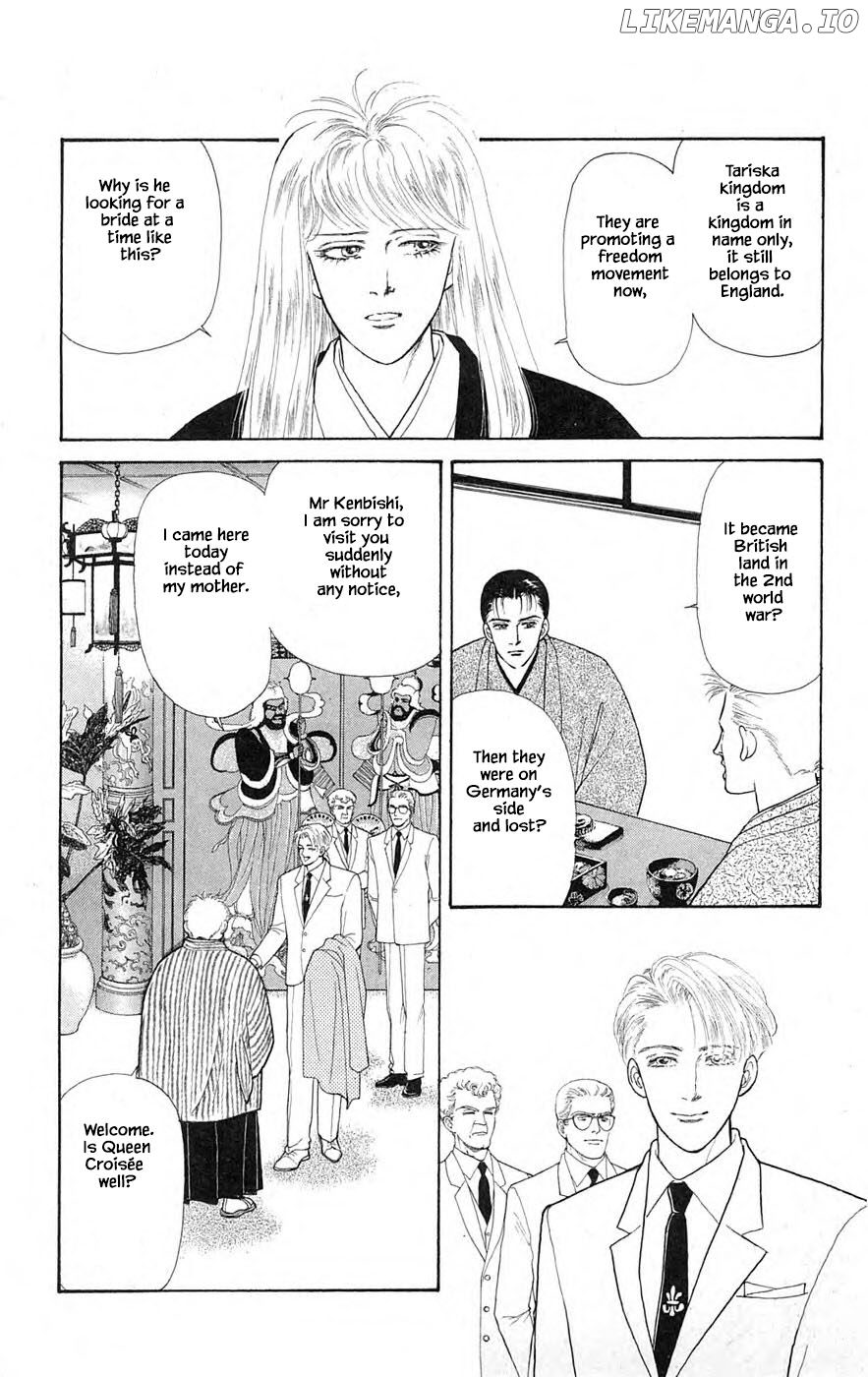 Yukan Club chapter 29.1 - page 16