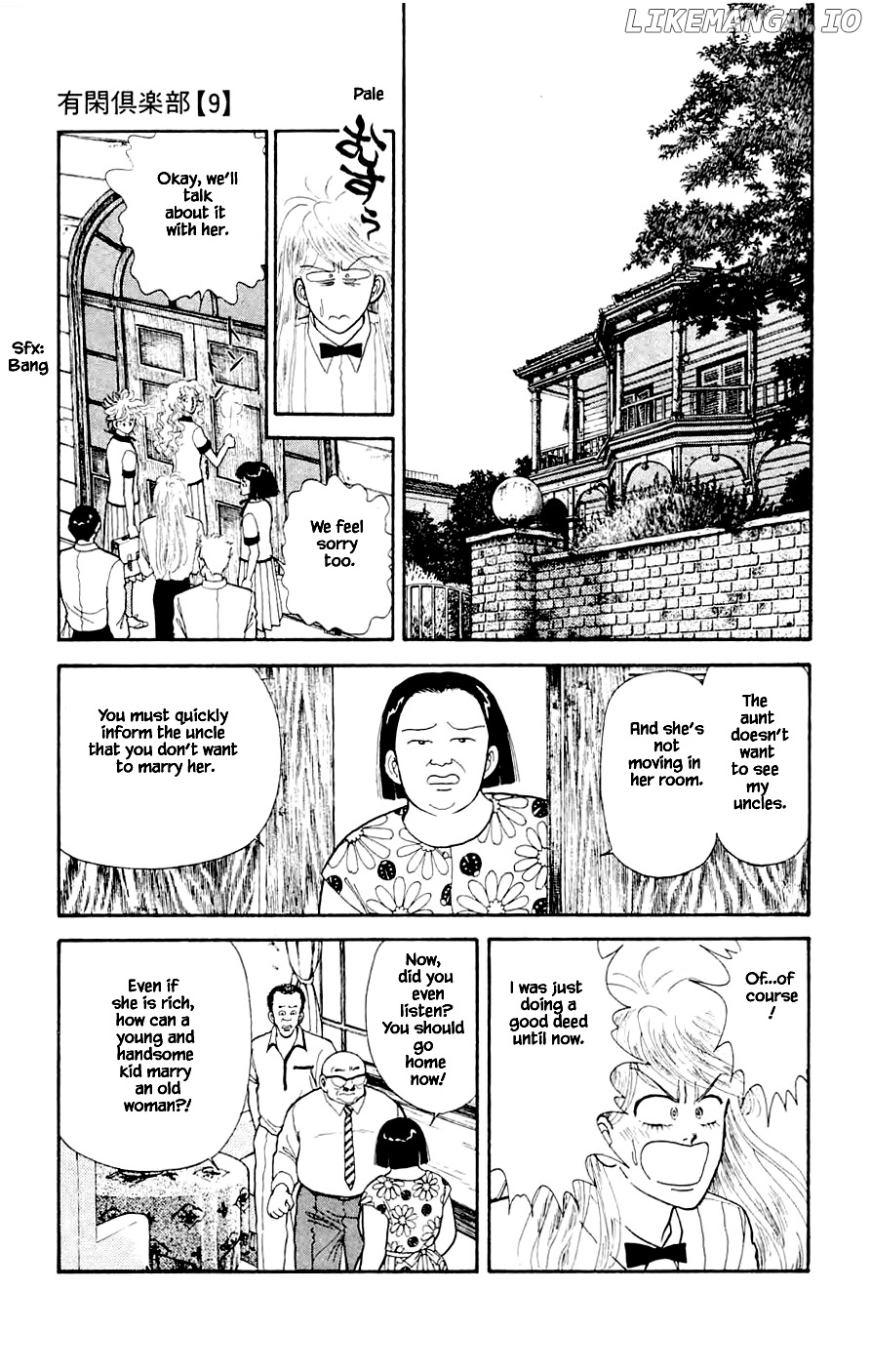 Yukan Club chapter 23.2 - page 2