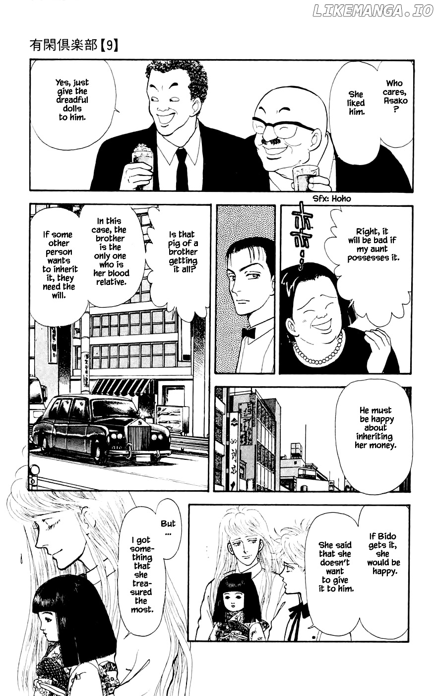 Yukan Club chapter 23.2 - page 8