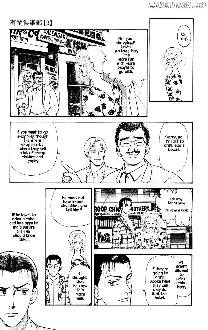 Yukan Club chapter 24.3 - page 14