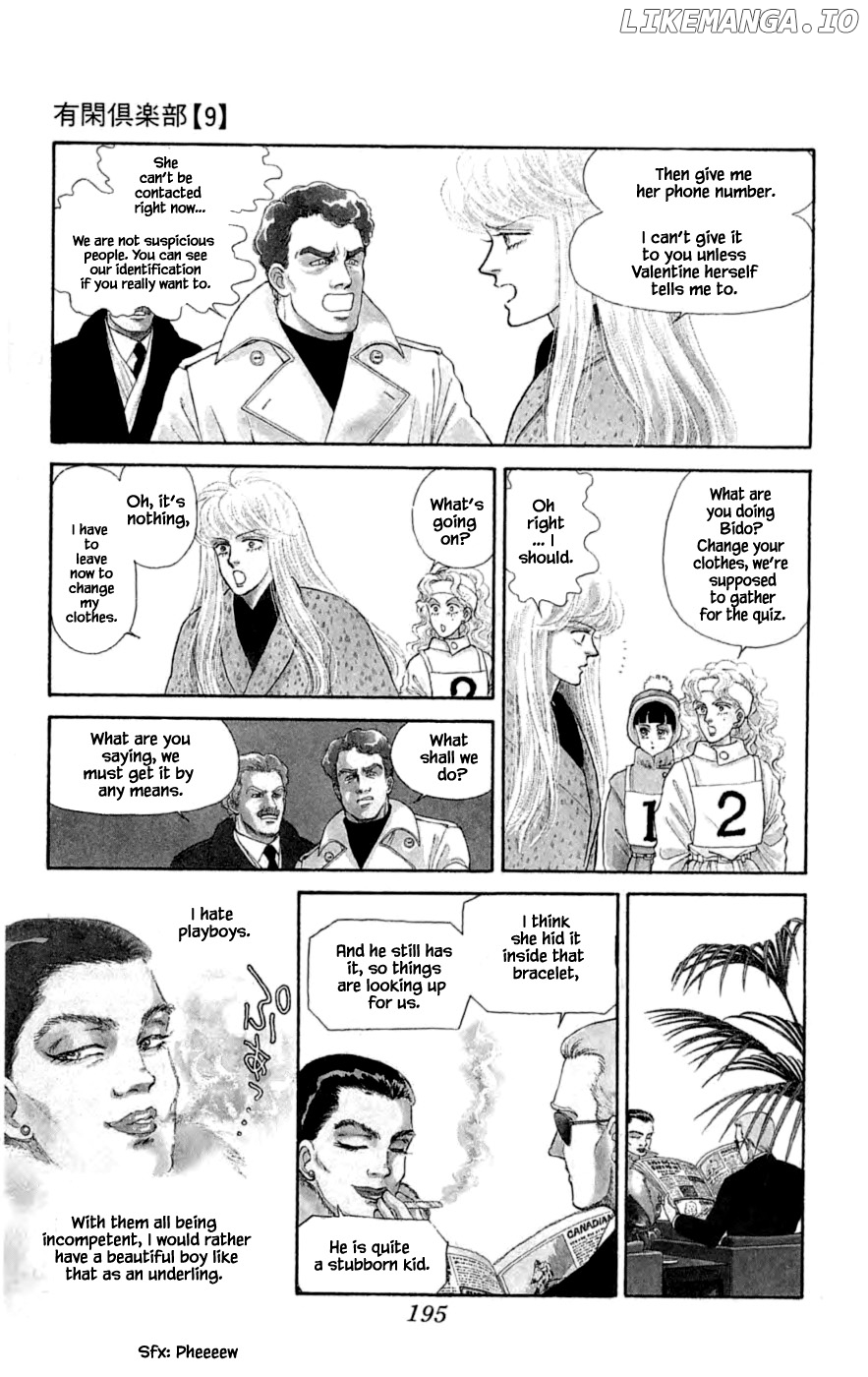 Yukan Club chapter 24.6 - page 14
