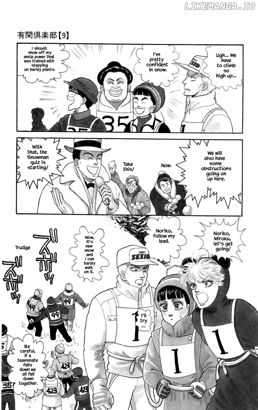 Yukan Club chapter 24.6 - page 16