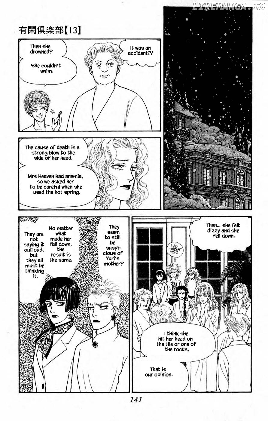 Yukan Club chapter 31.2 - page 18
