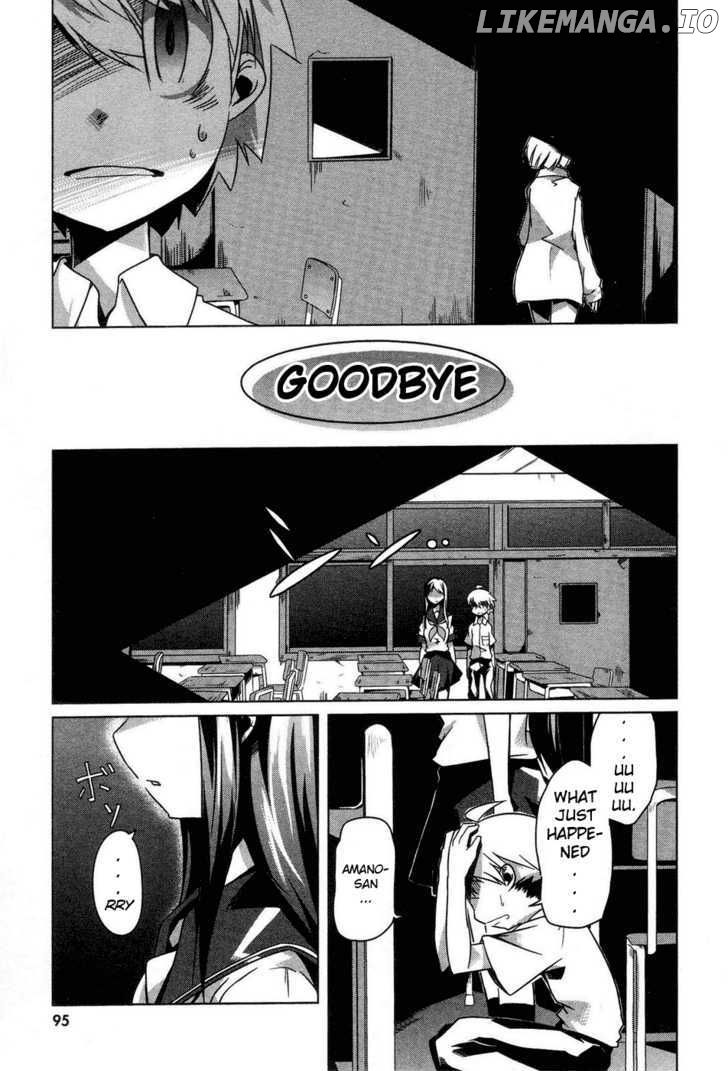 Gas Mask Girl chapter 3 - page 24