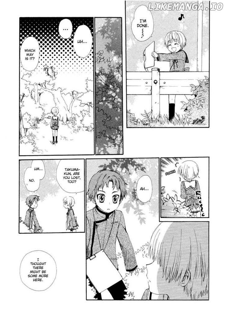 Hakobune Hakusho chapter 4 - page 11