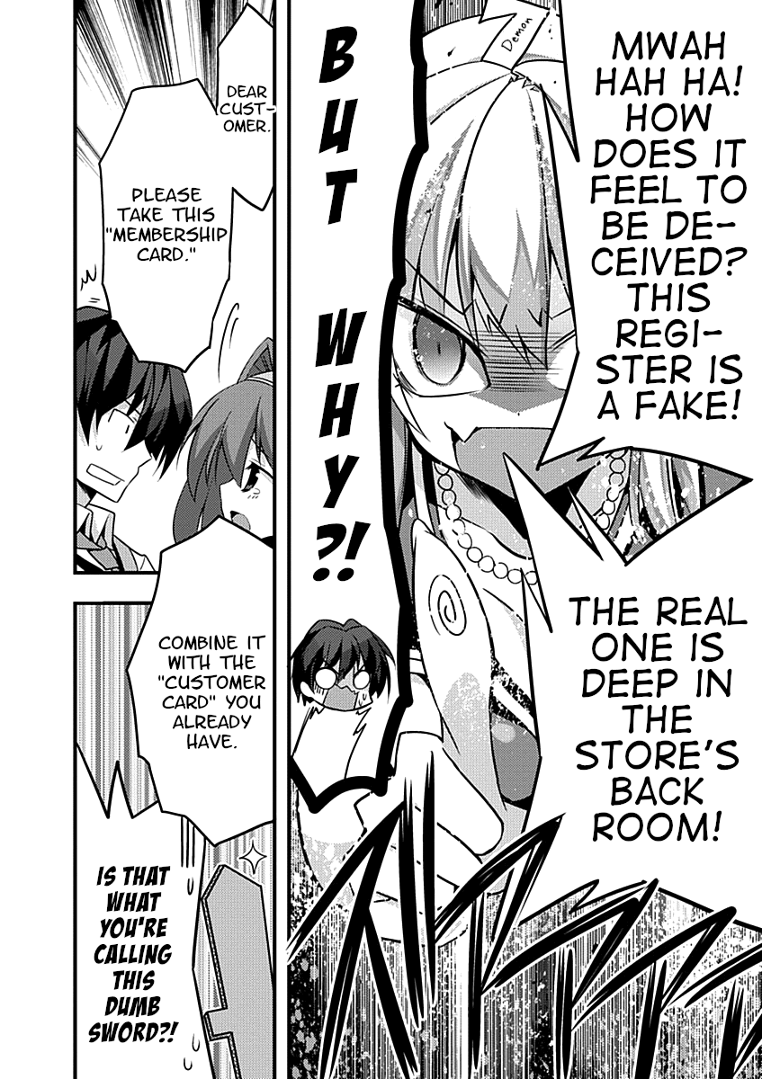 Yuusha ni Narenakatta Ore wa Shibushibu Shuushoku o Ketsuishimashita. chapter 8 - page 32