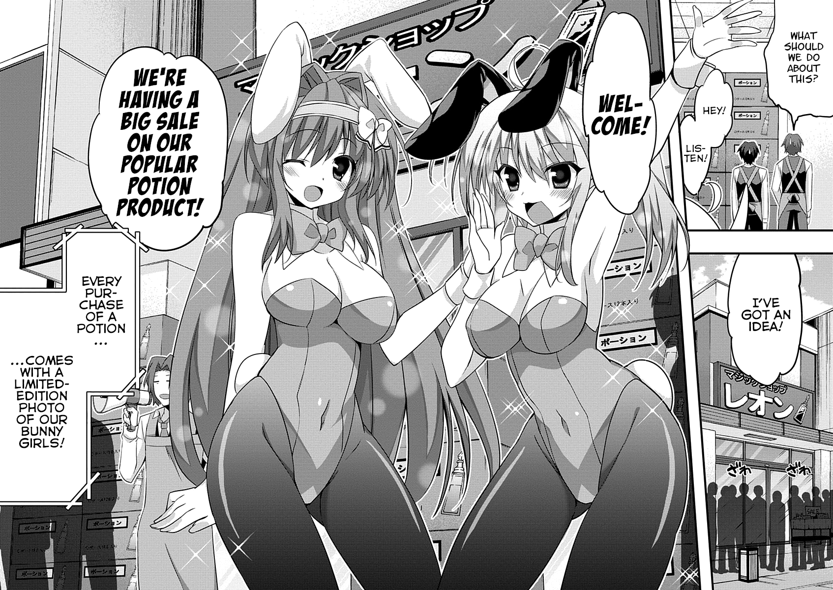 Yuusha ni Narenakatta Ore wa Shibushibu Shuushoku o Ketsuishimashita. chapter 12 - page 18