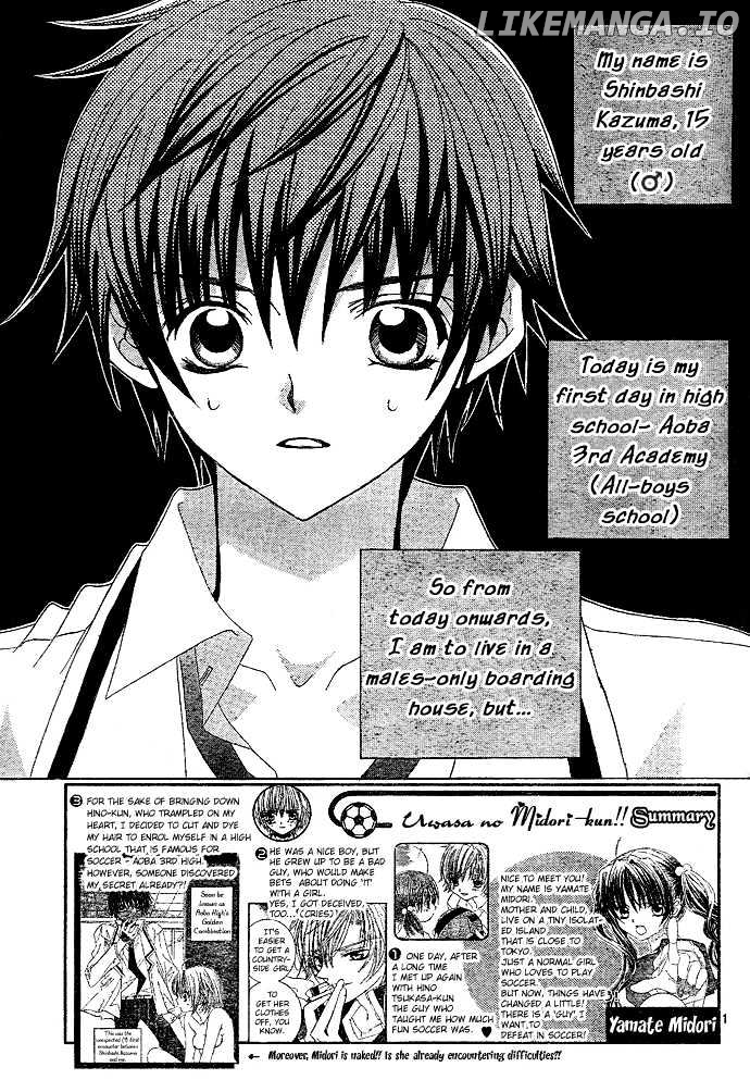 Uwasa No Midori-Kun!! chapter 2 - page 3