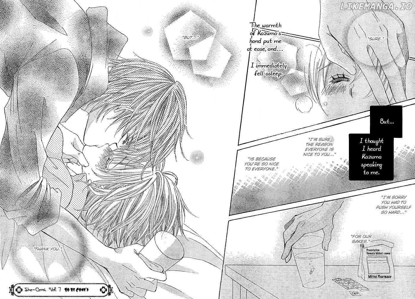Uwasa No Midori-Kun!! chapter 13 - page 33