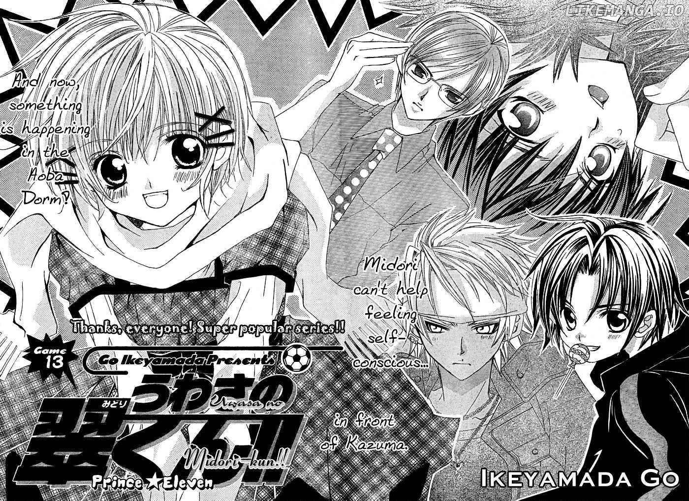 Uwasa No Midori-Kun!! chapter 13 - page 6