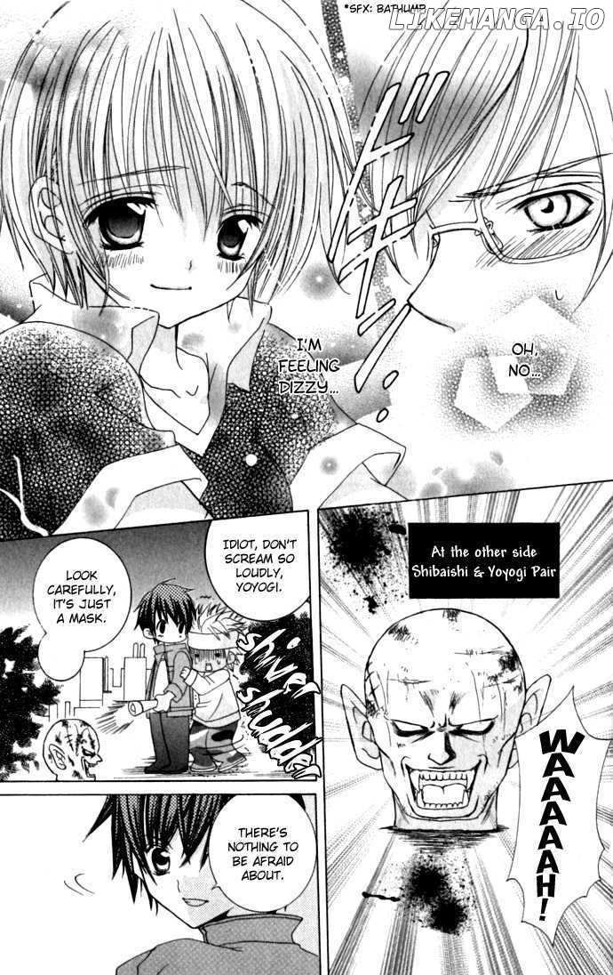Uwasa No Midori-Kun!! chapter 17 - page 24