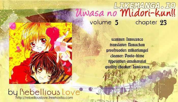 Uwasa No Midori-Kun!! chapter 23 - page 2