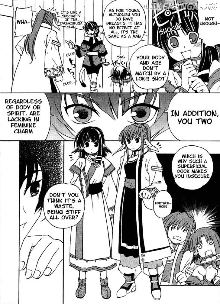 Utawarerumono chapter 3 - page 4