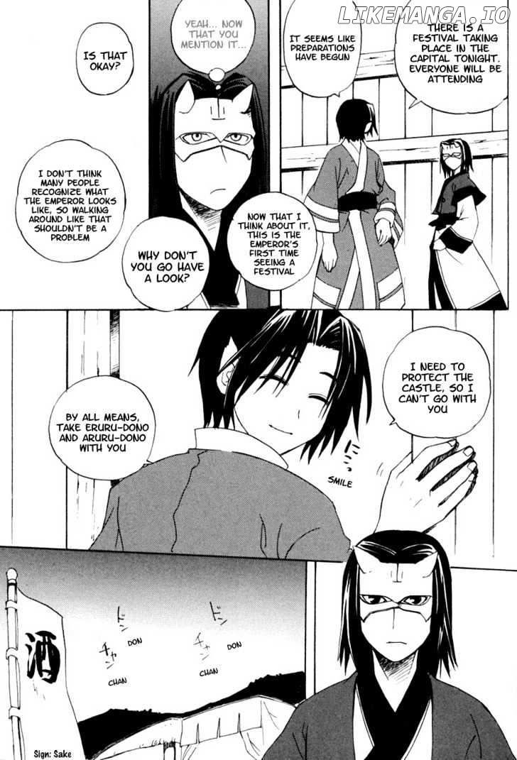 Utawarerumono chapter 4 - page 3