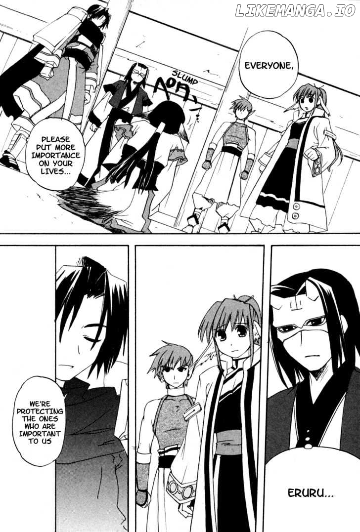 Utawarerumono chapter 5 - page 12