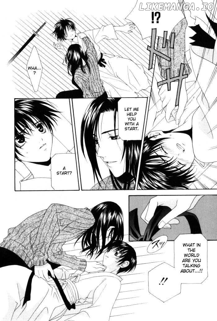Tsuki Yadoru chapter 1 - page 15