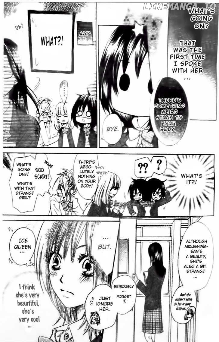 Tsuugaku Densha - Kimi to Boku no Heya chapter 1 - page 14