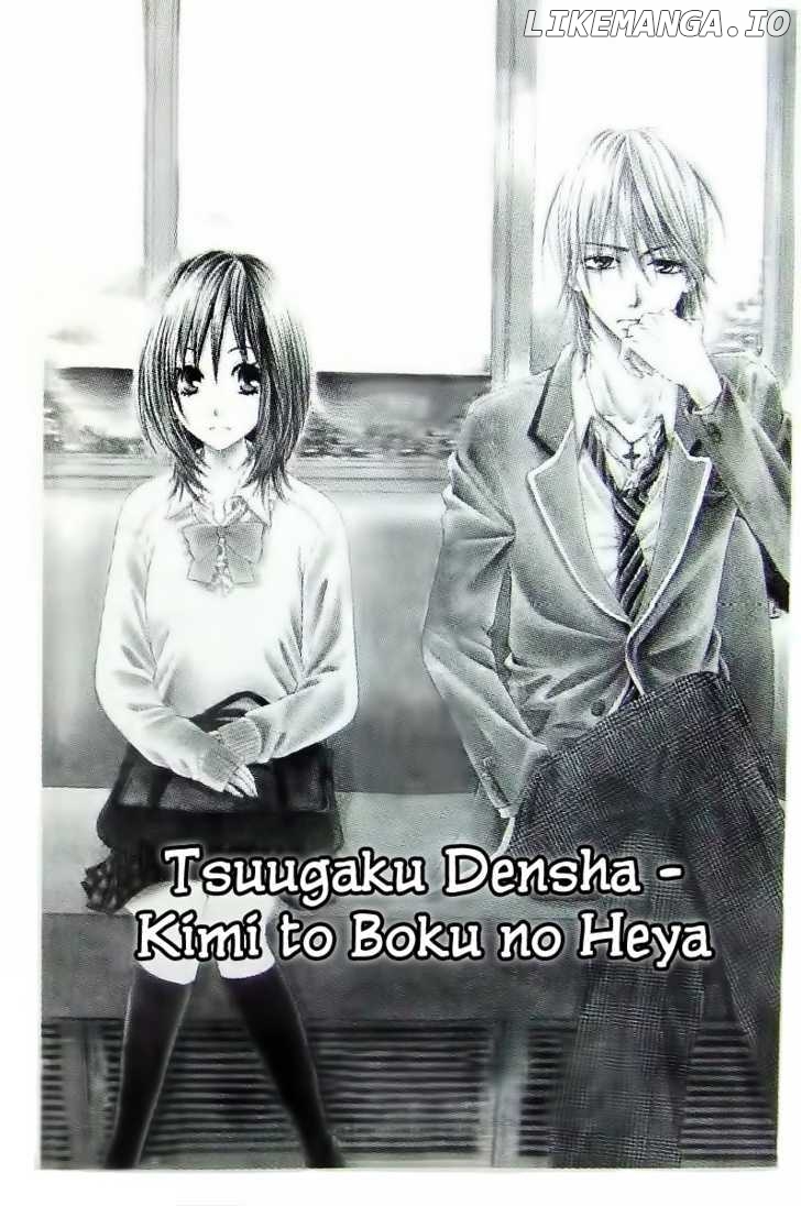 Tsuugaku Densha - Kimi to Boku no Heya chapter 1 - page 4