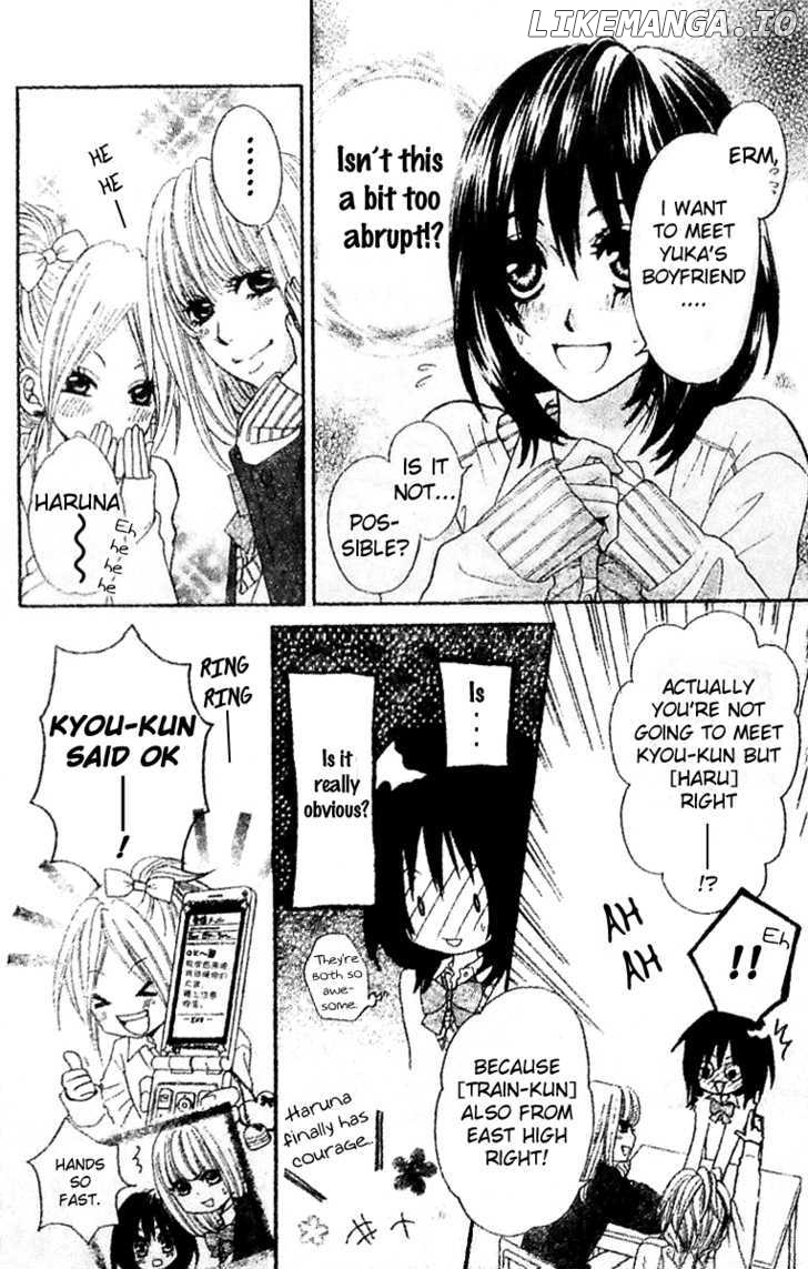 Tsuugaku Densha - Kimi to Boku no Heya chapter 2 - page 21