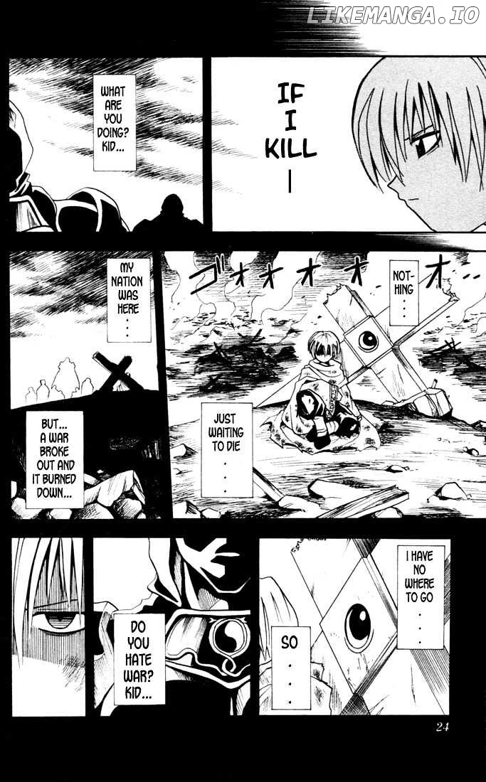 Yamato Gensouki chapter 1.1 - page 21