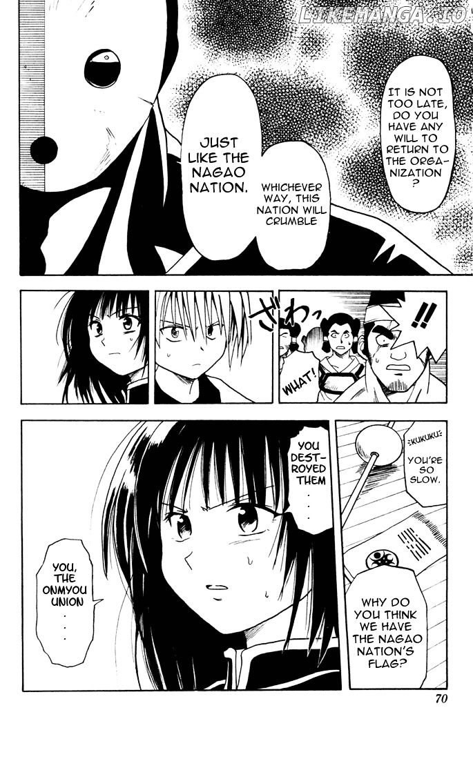 Yamato Gensouki chapter 2 - page 16