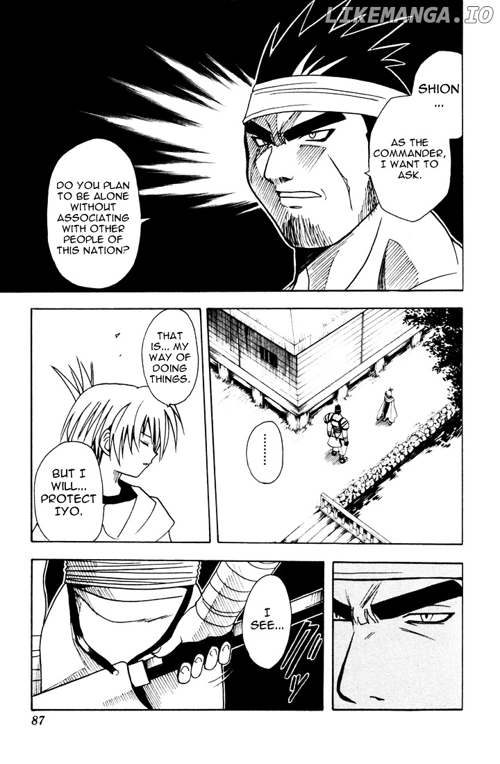 Yamato Gensouki chapter 3 - page 9