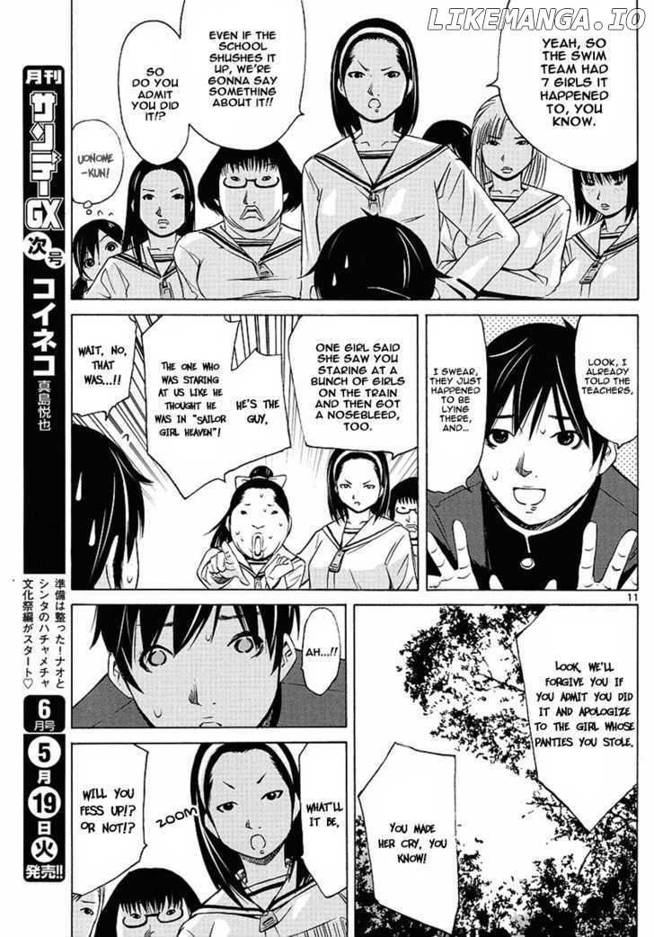 Tsuri Chichi Nagisa chapter 2 - page 11