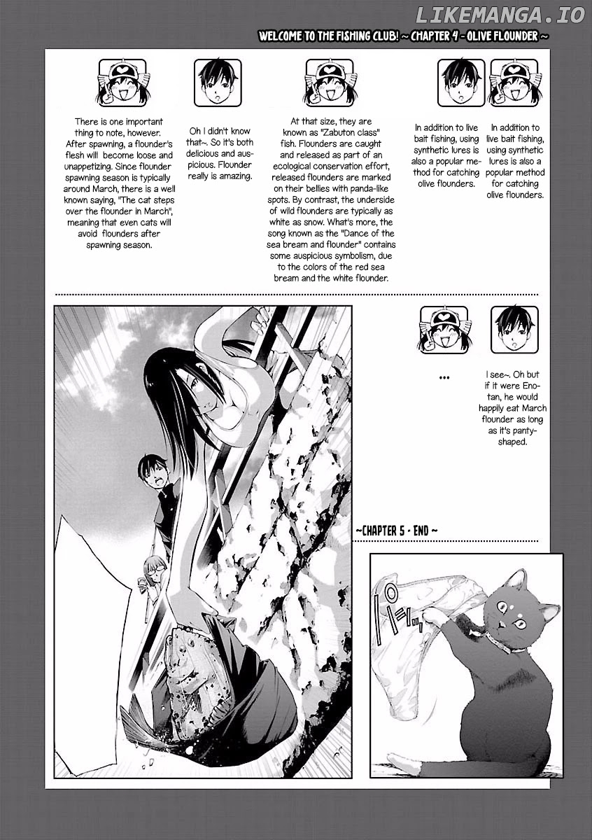 Tsuri Chichi Nagisa chapter 5 - page 27