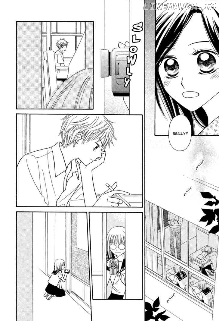 Taiyou No Uta chapter 1 - page 26