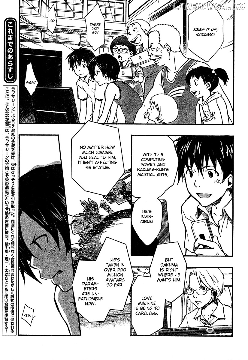 Summer Wars chapter 8 - page 15