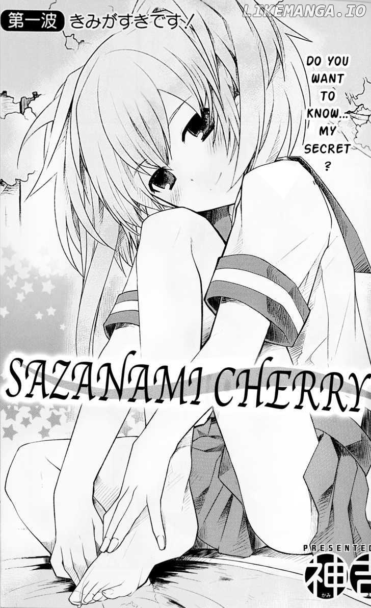 Sazanami Cherry chapter 1 - page 1