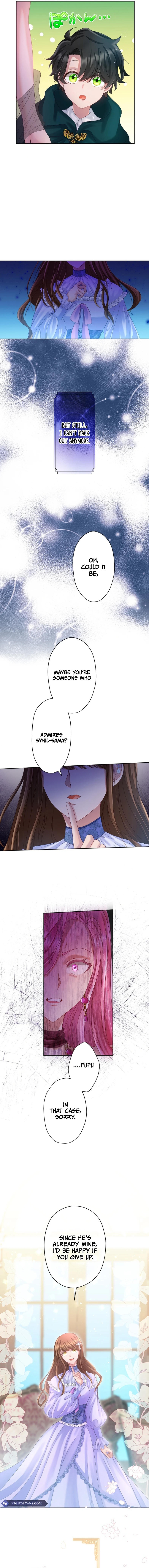 I Underestimated My Oshi’s Attachment Chapter 17 - page 8