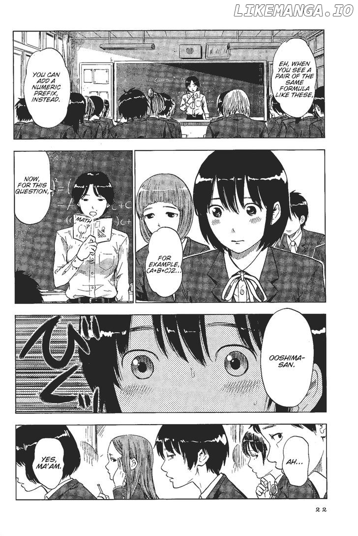 Shino-Chan Wa Jibun No Namae Ga Ienai chapter 2 - page 3