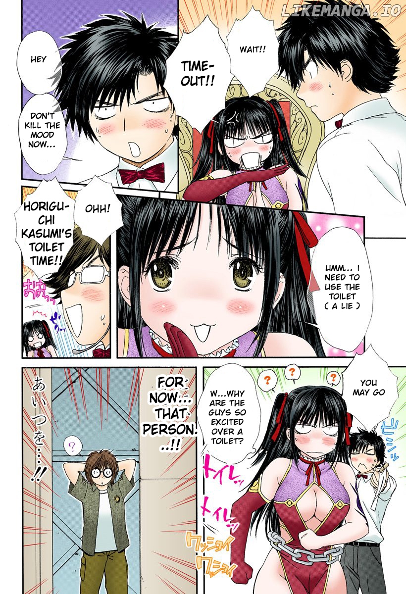 Okusama wa Joshi Kousei Chapter 87 - page 2