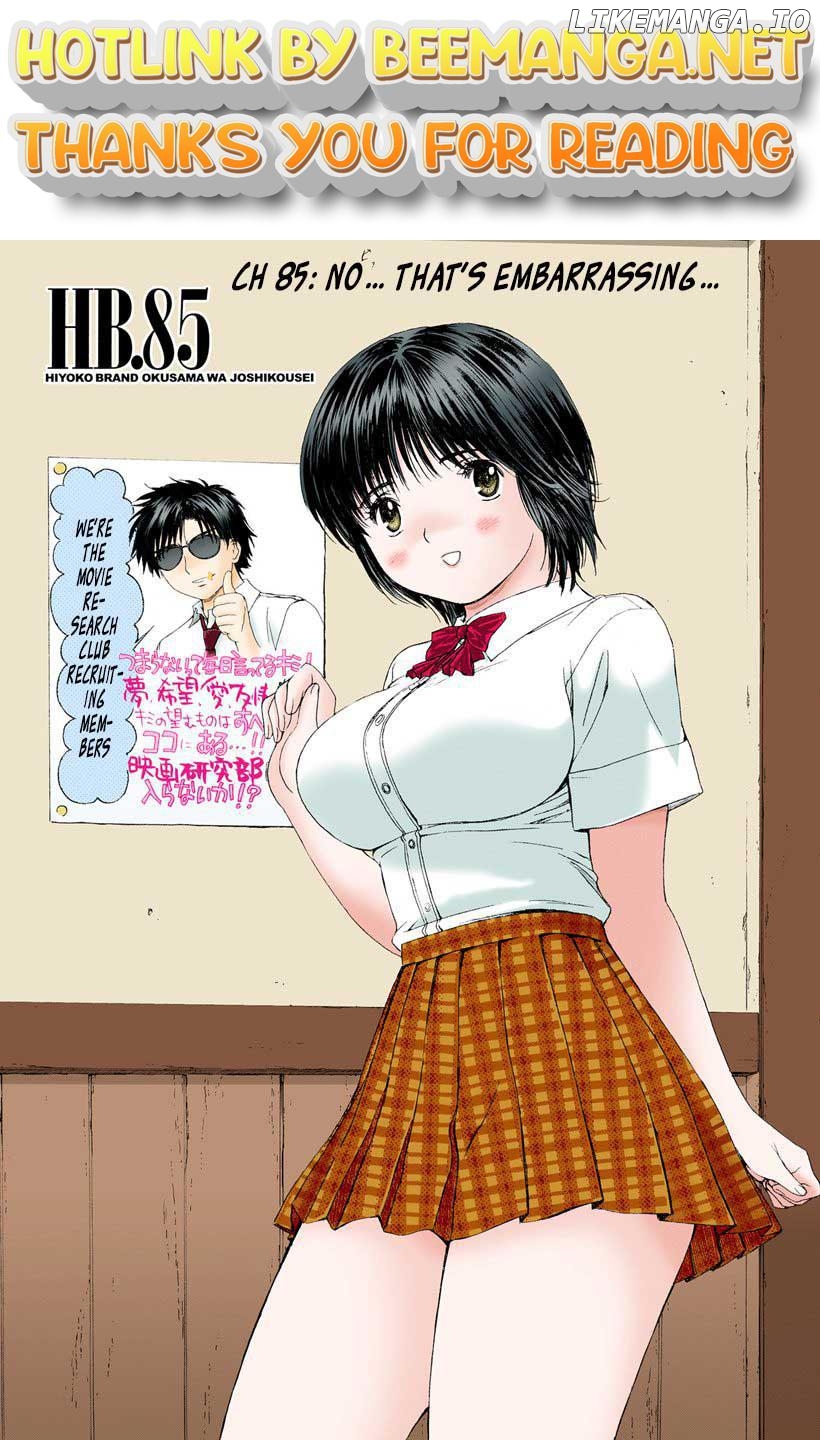 Okusama wa Joshi Kousei Chapter 85 - page 1