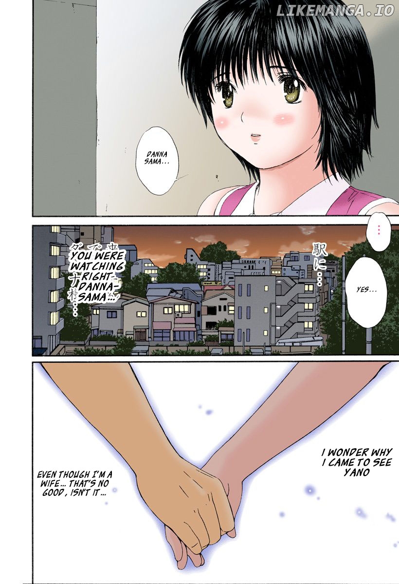 Okusama wa Joshi Kousei Chapter 84 - page 14