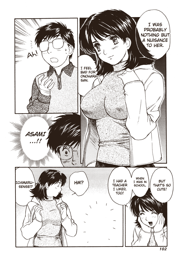 Okusama wa Joshi Kousei Chapter 0.18 - page 22