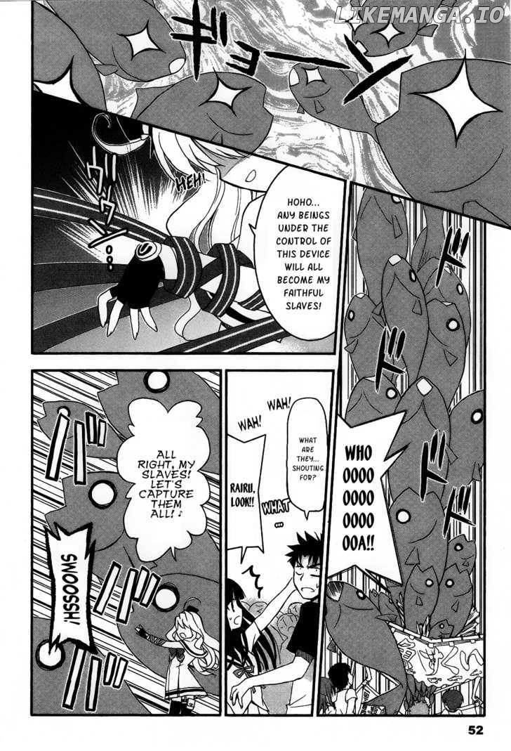 Saishu & Roido Meru!! chapter 2 - page 21