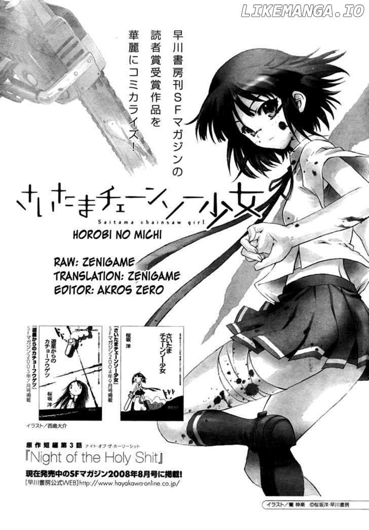 Saitama Chainsaw Shoujo chapter 1 - page 1