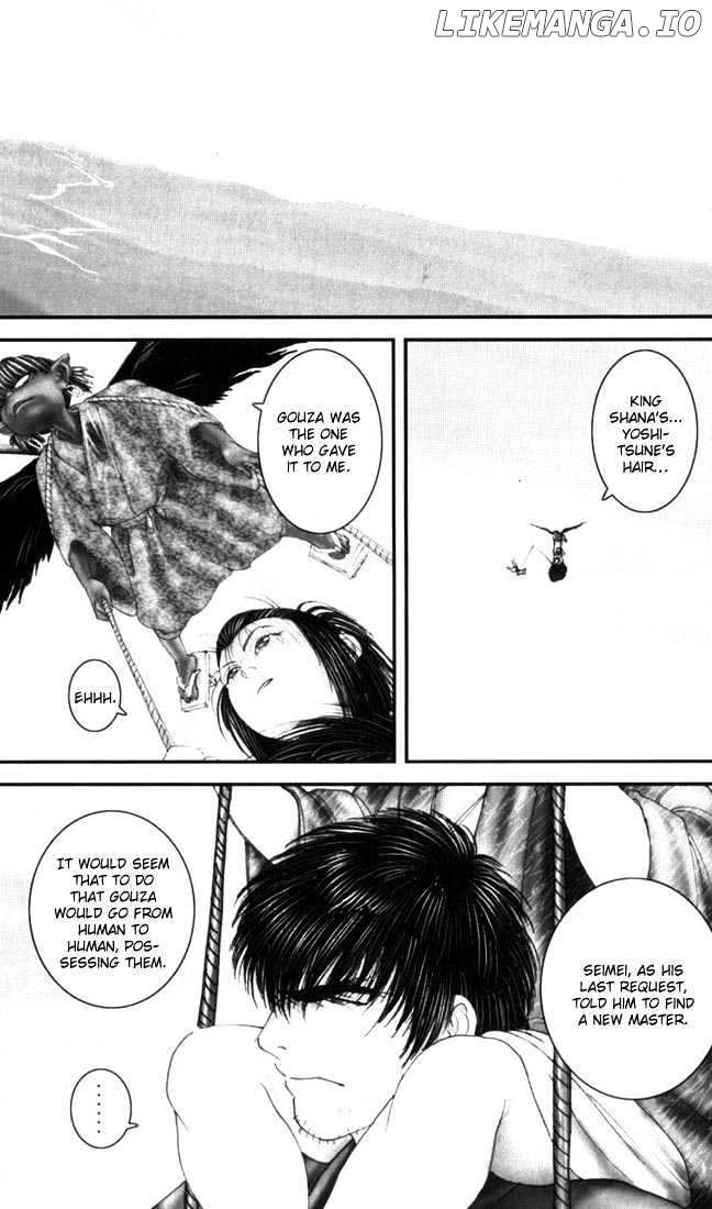Onikiri Jyuzo chapter 9 - page 7