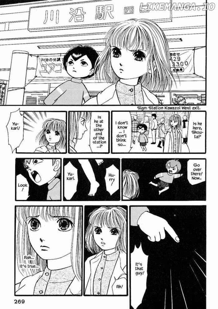 Shi To Kanojo To Boku chapter 19.3 - page 18