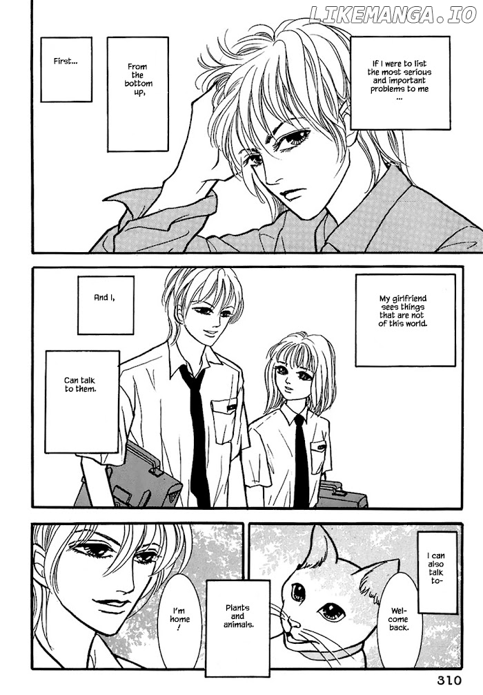 Shi To Kanojo To Boku Chapter 33.1 - page 2