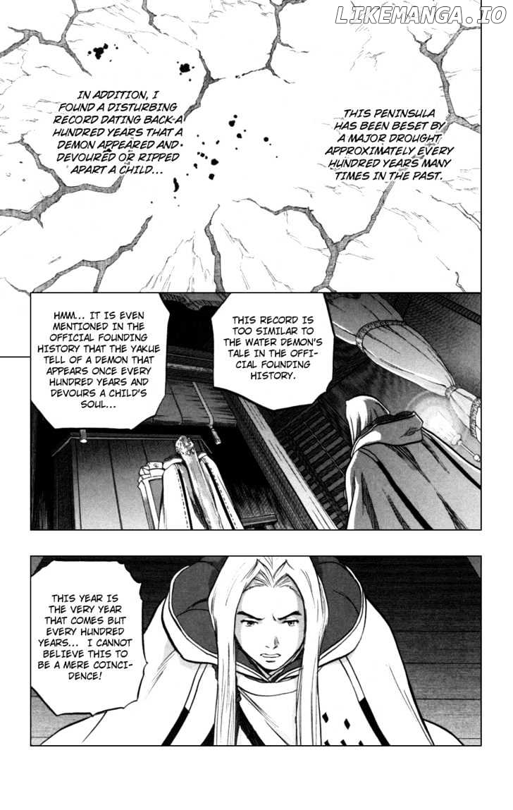 Seirei No Moribito chapter 2 - page 31